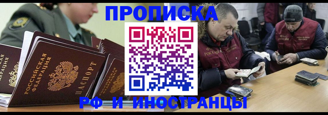 регистрация для школы в Ишиме